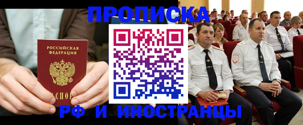 форма 3 в Отрадном